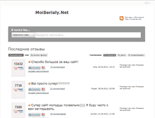 Tablet Screenshot of feedback.moiserialy.net